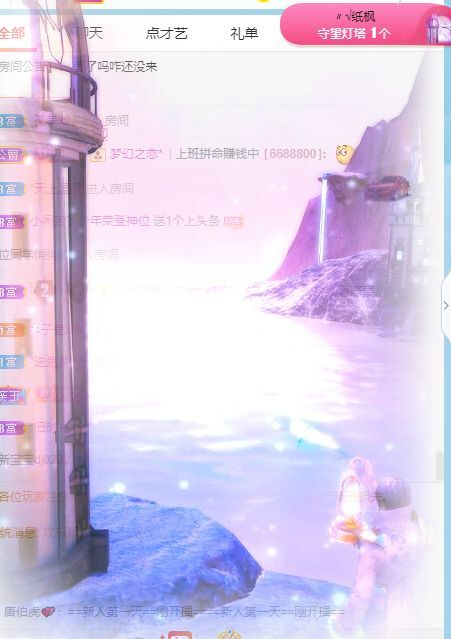 玟玟🌸的图片