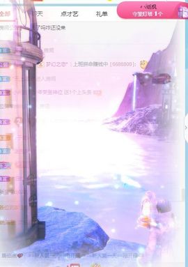 玟玟🌸加油主播照片