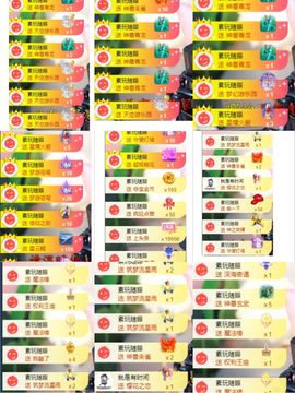 灵儿🎶暂休主播照片