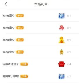 三歌（平安好运）的图片