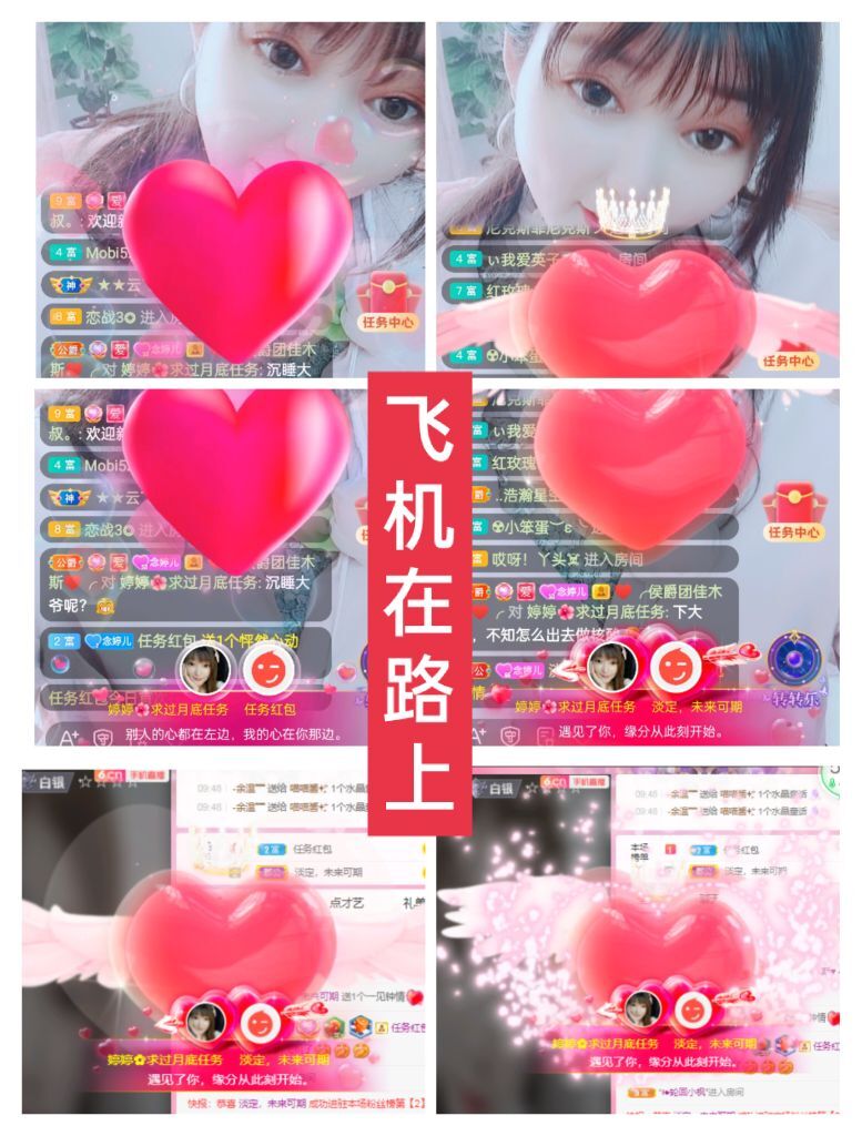 婷婷💕感恩有你陪伴的图片