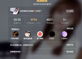 心中无结。。主播照片