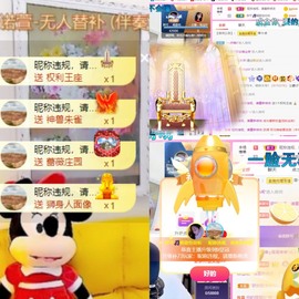 胖可退了主播照片