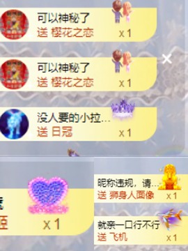 沄9冠感恩有你主播照片