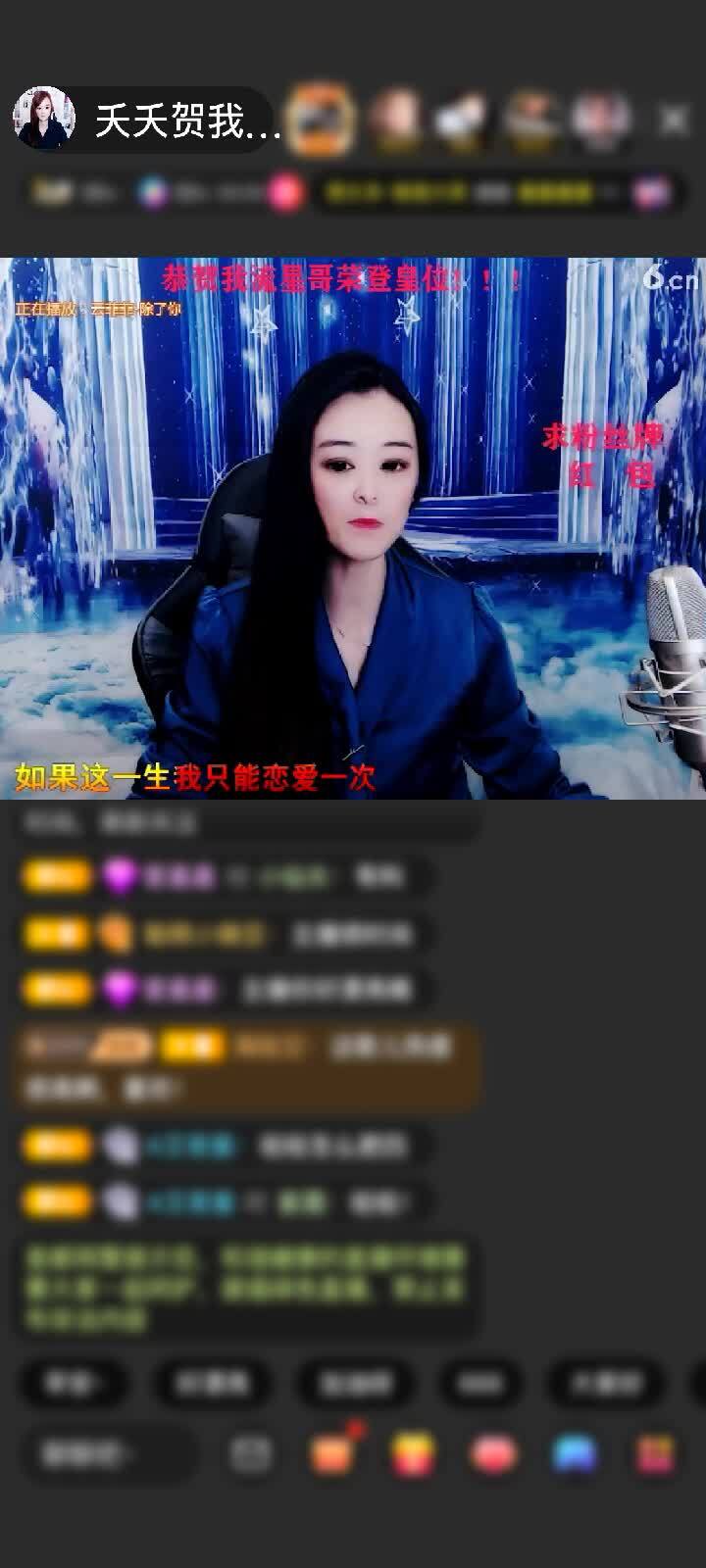 感谢流星的悲伤《玩个登》赠送守望灯塔1个