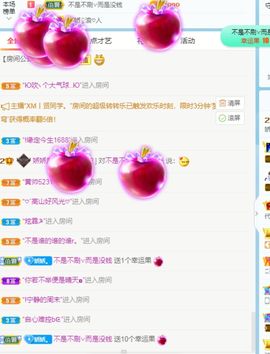哇塞娇娇暂休主播照片