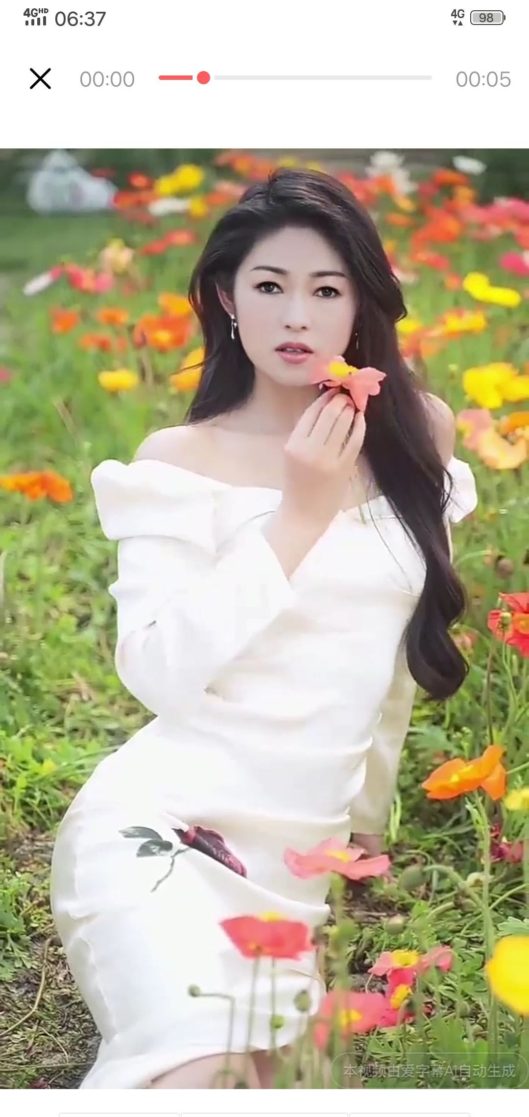 果果(平安好运)的图片