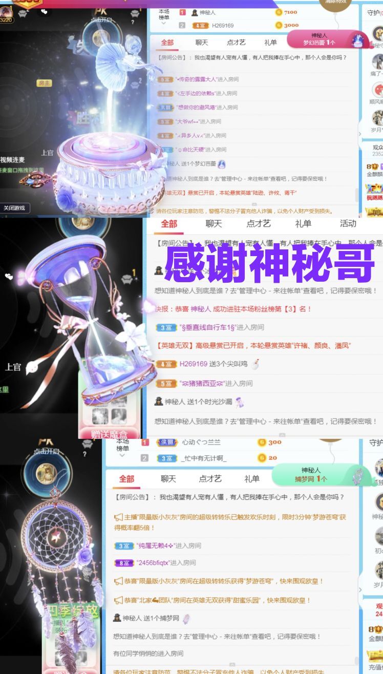 金麒麟🎤好运连连的图片