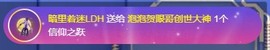 退网了，谢谢大家关心主播照片