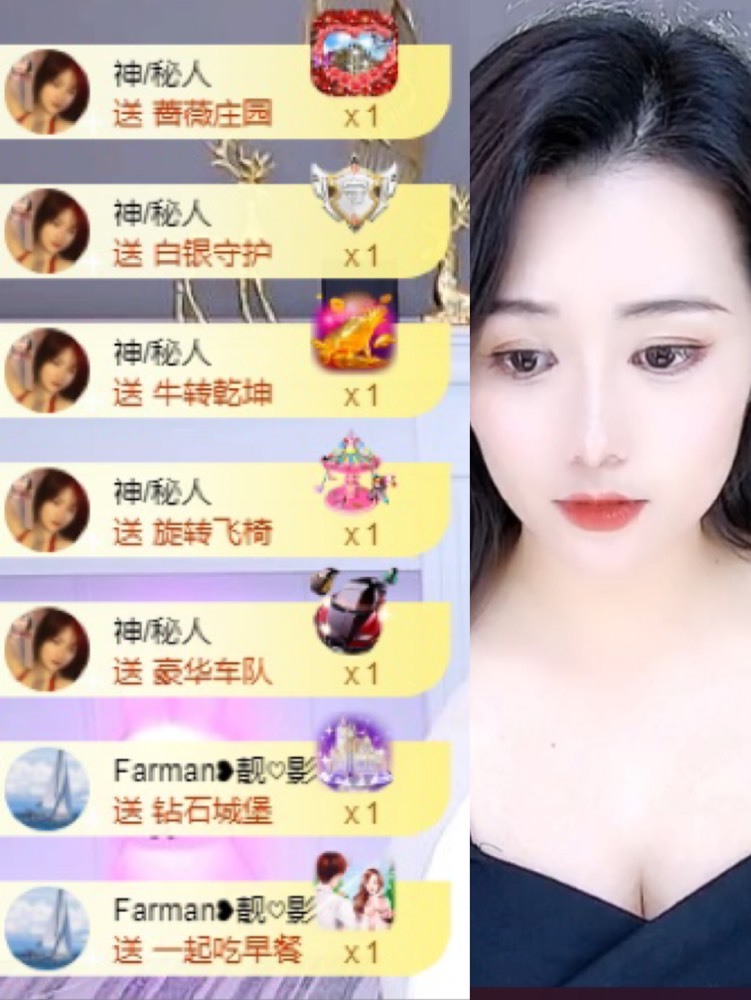周七周七周七的图片
