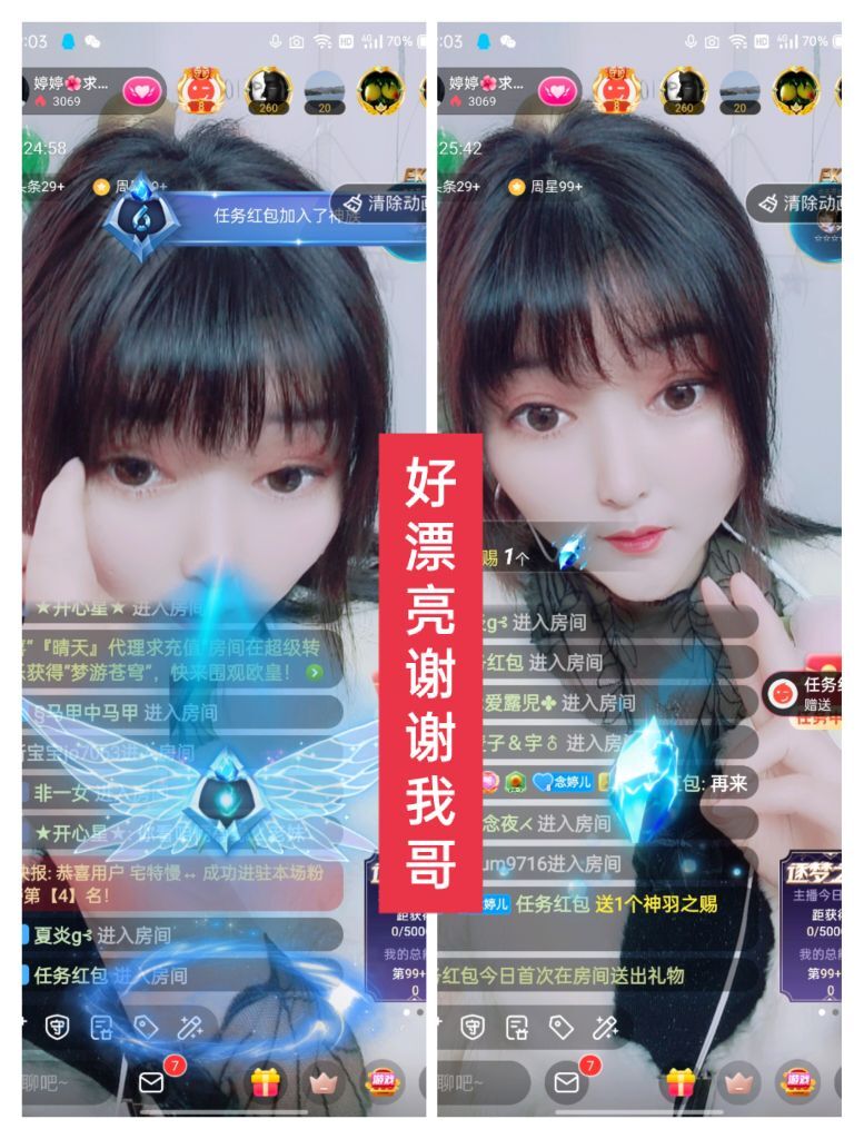 婷婷💕感恩有你陪伴的图片