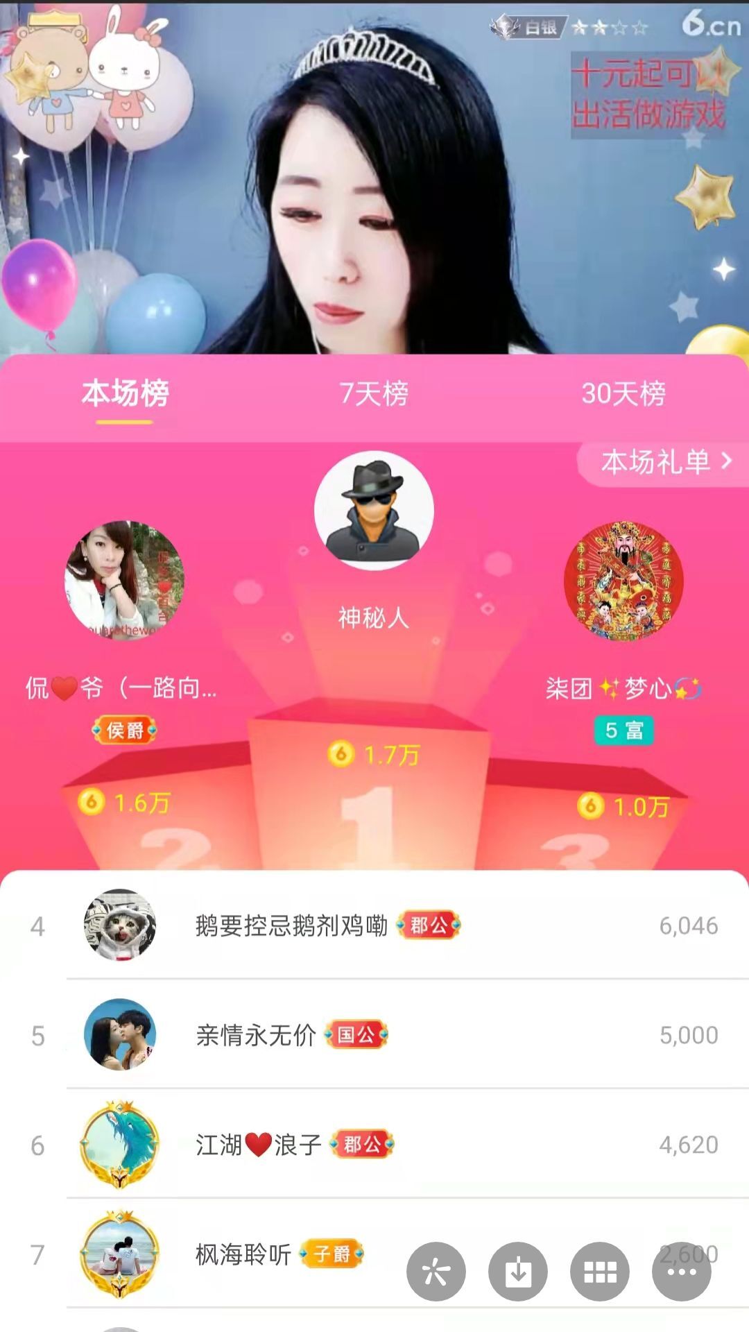 梦心💞缘于遇见的图片