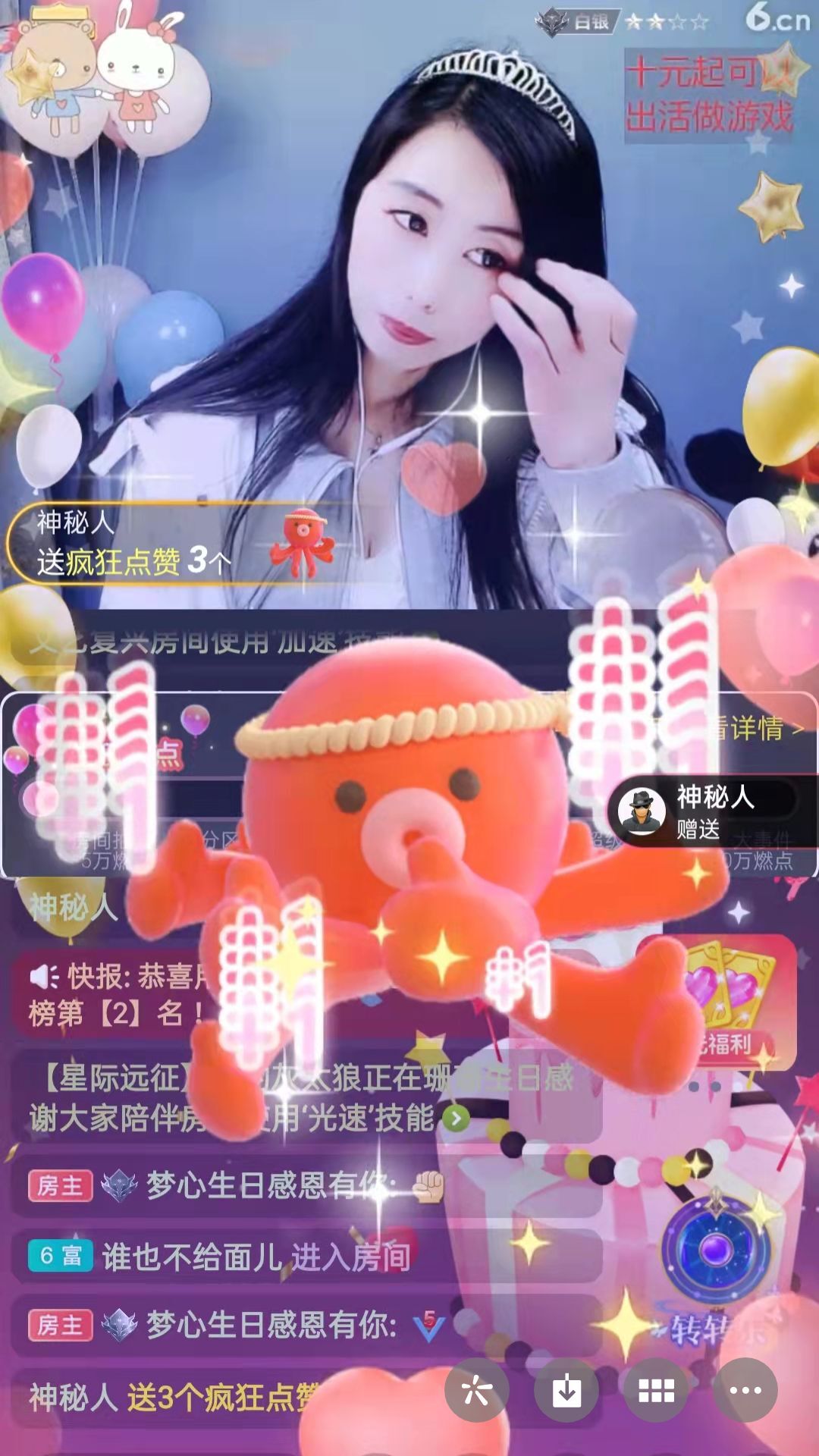 梦心💞缘于遇见的图片