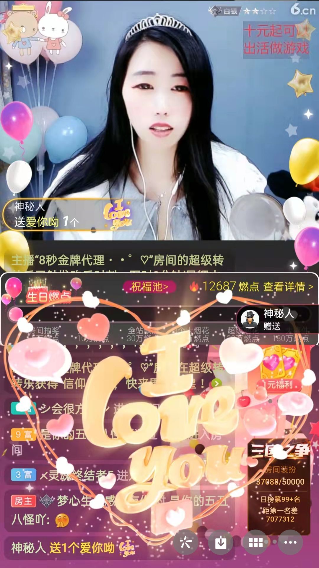 梦心💞缘于遇见的图片