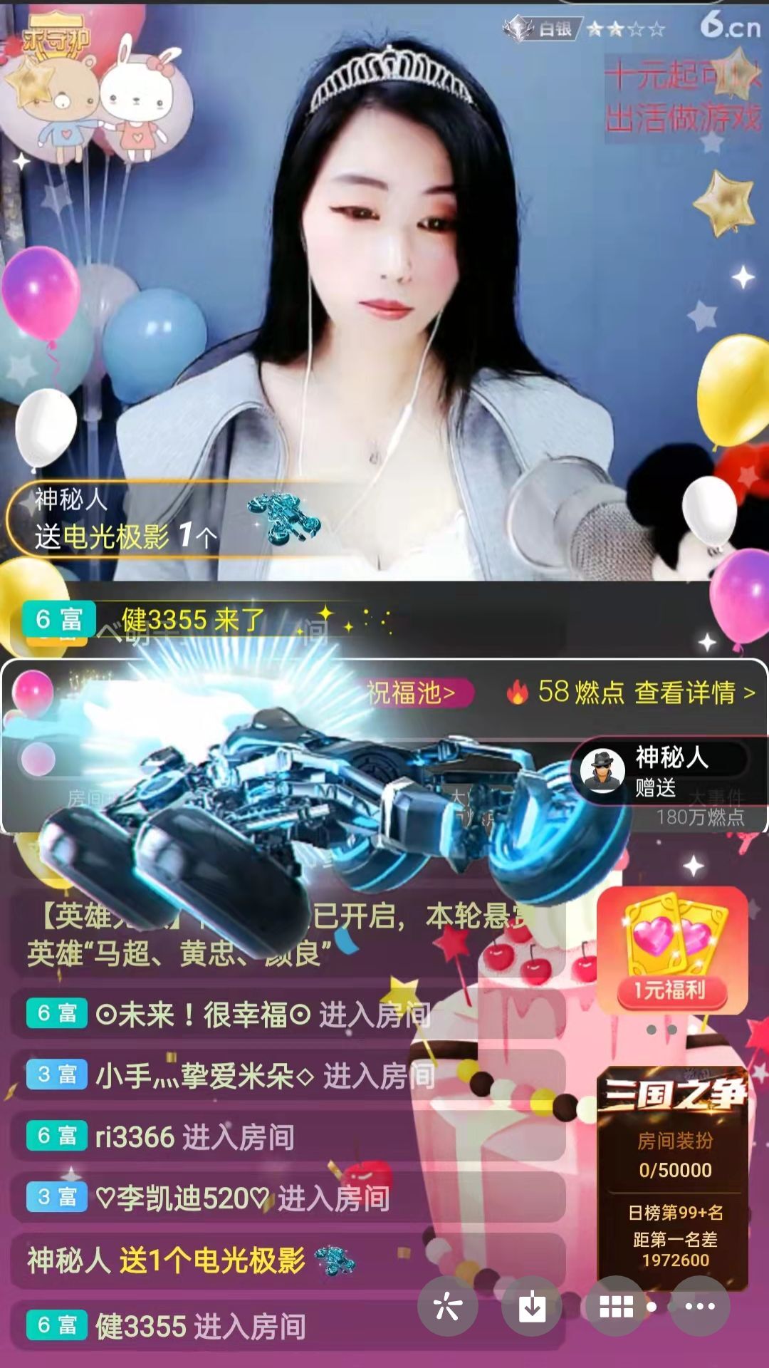 梦心💞缘于遇见的图片