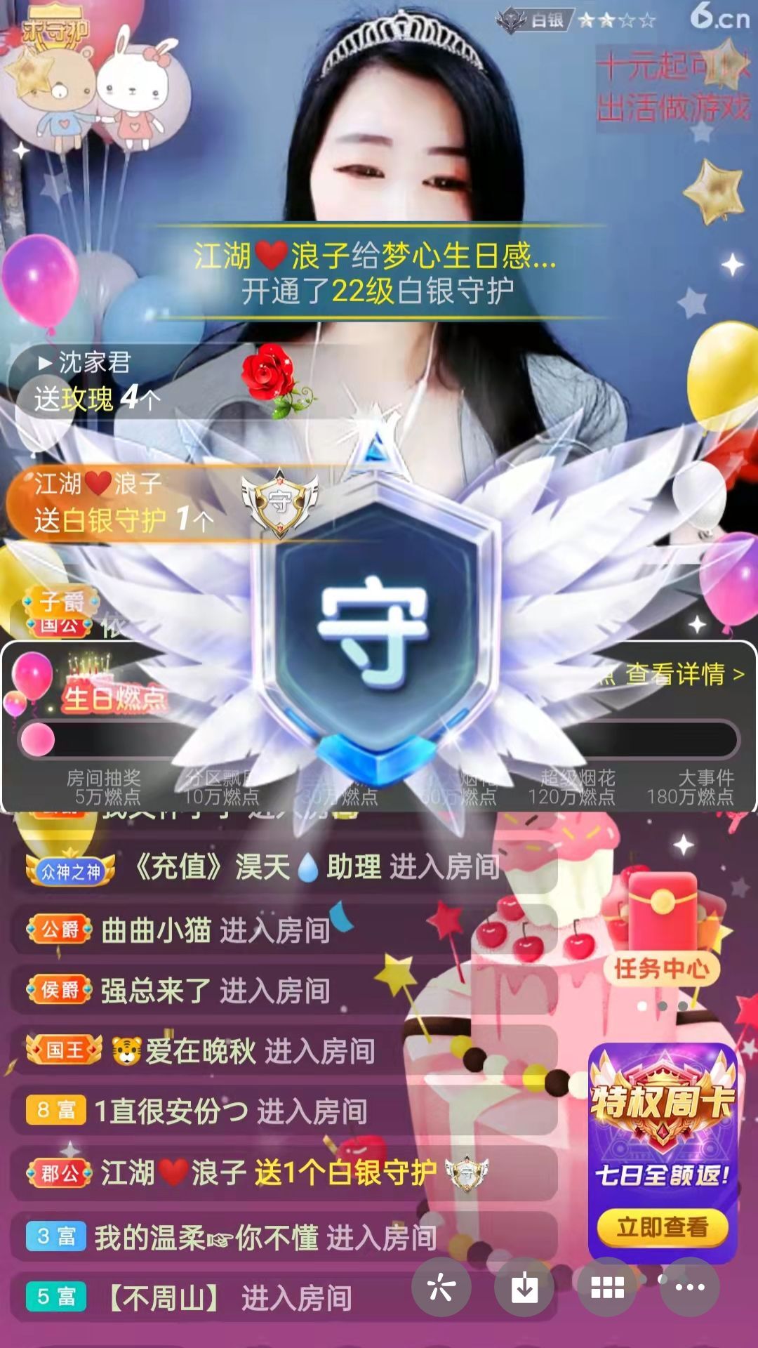 梦心💞缘于遇见的图片