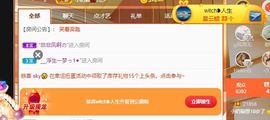 小奶猫谢谢哥哥们主播照片