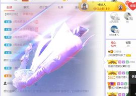 小奶猫谢谢哥哥们主播照片