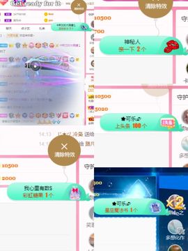 阳阳💕晚上见主播照片