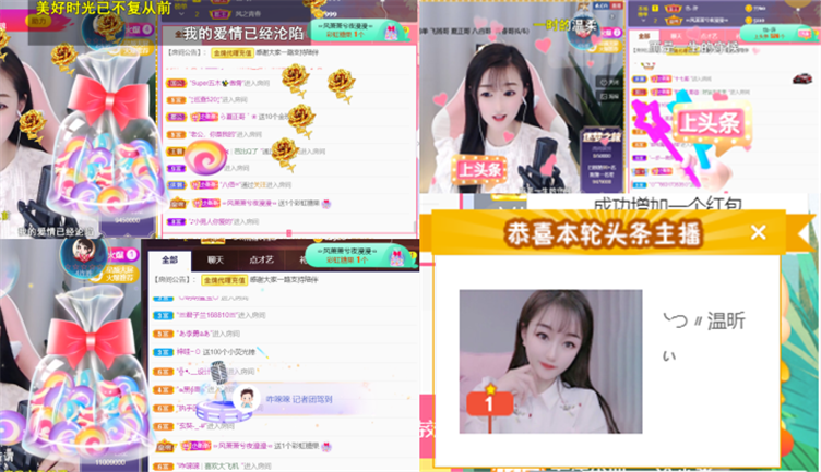 ╰つ〃薀昕🌷的图片
