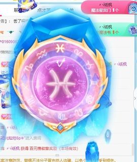 玟玟🌸加油主播照片