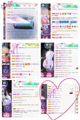 温暖宝宝💰想吃饱饱主播照片