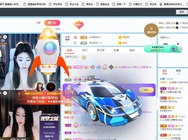 小洁妹妹贺蘇彡爺帝君主播照片