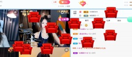 小洁妹妹贺蘇彡爺帝君主播照片