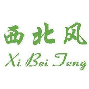 广东西北风