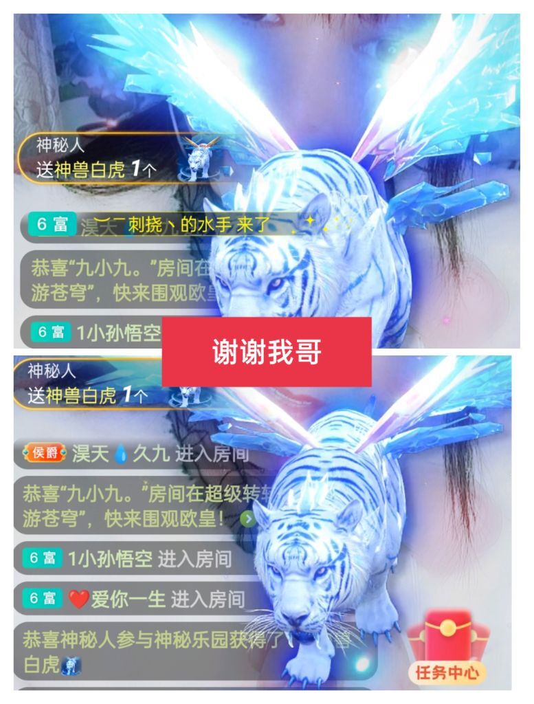 婷婷💕感恩有你陪伴的图片