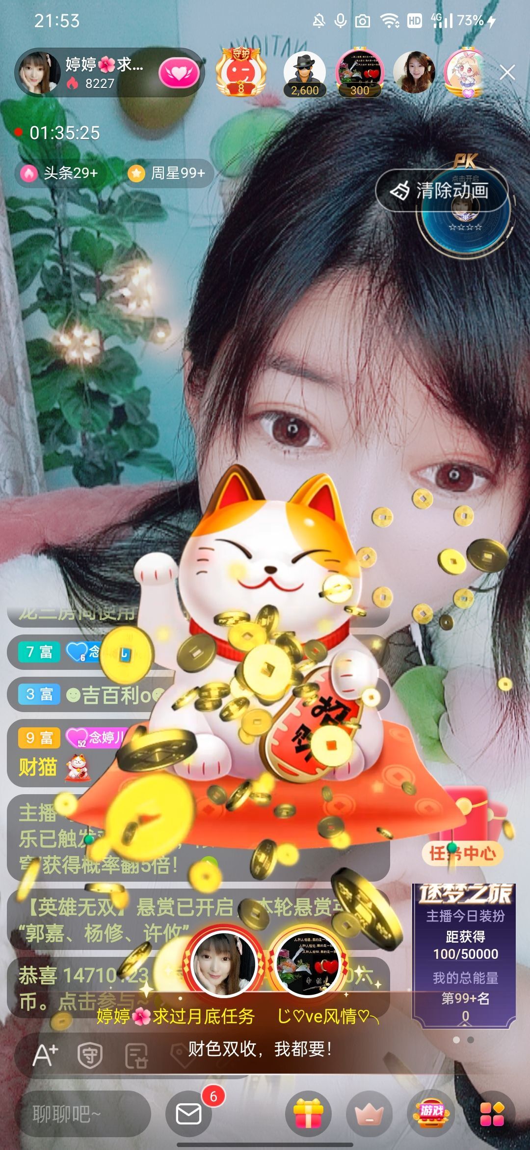 婷婷💕感恩有你陪伴的图片
