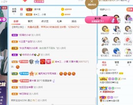 北家黄黄红冠感谢支持主播照片