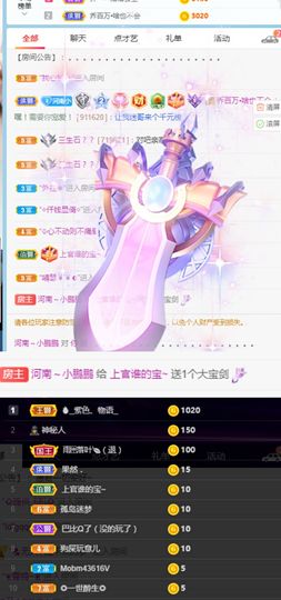 上官暂休(调整心态）主播照片