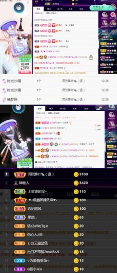 上官暂休(调整心态）主播照片