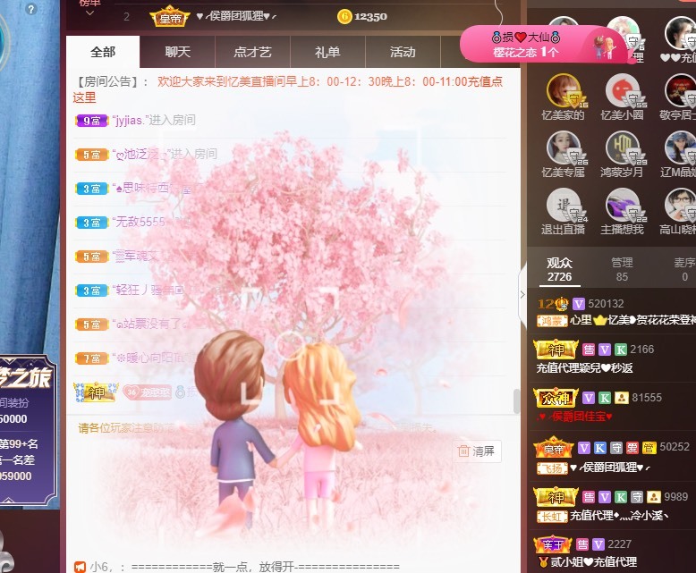 忆美❥❥❥的图片