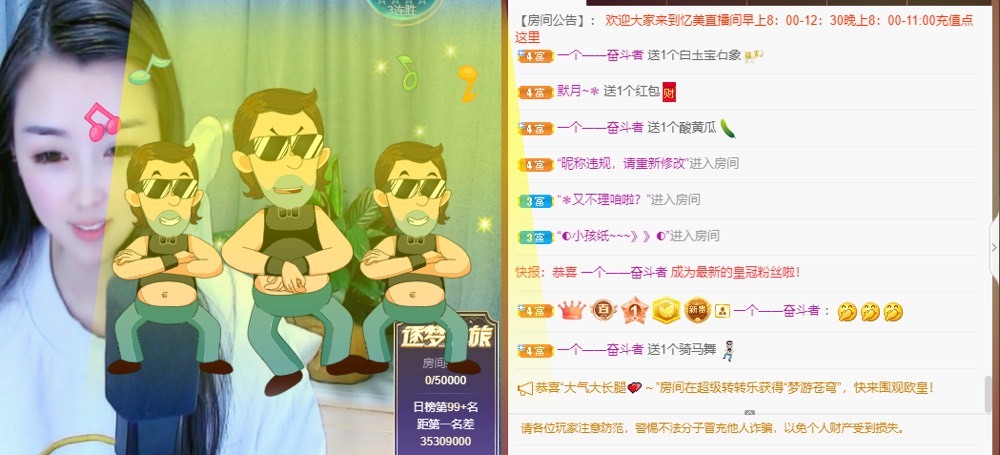忆美❥❥❥的图片