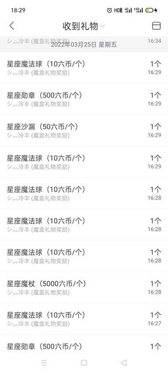 心中无结。。主播照片