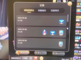 我有一个雙菲梦主播照片