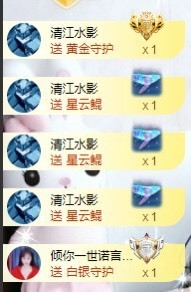 小玲宝🧸安静唱歌主播照片