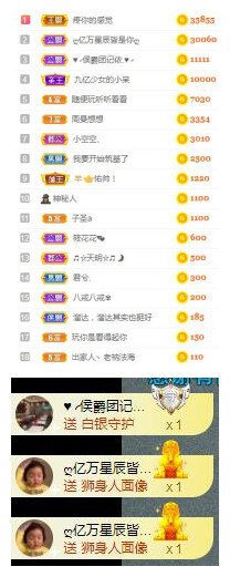 曼曼🌙暂停直播主播照片