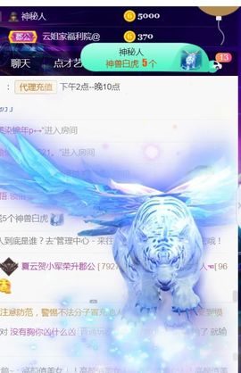 夏云想7岁主播照片