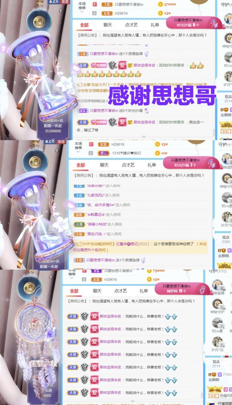 金麒麟🎤好运连连的图片