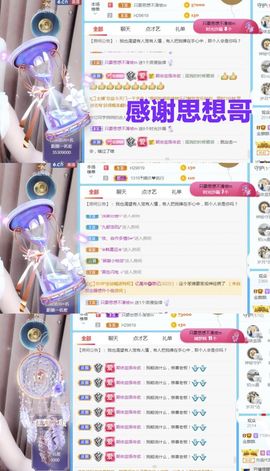 金麒麟安静唱歌🎤的图片