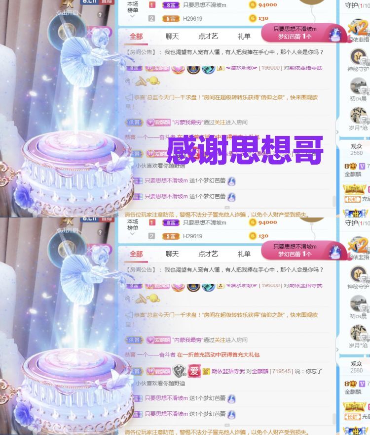 金麒麟🎤好运连连的图片