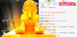 新人可可吖头主播照片