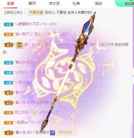 🐯双双🍀主播照片
