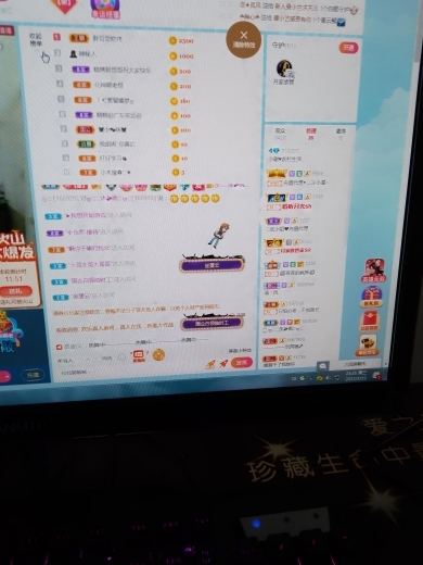 小谢农村田园生活的图片