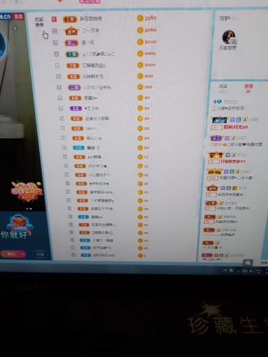 小谢农村田园生活的图片
