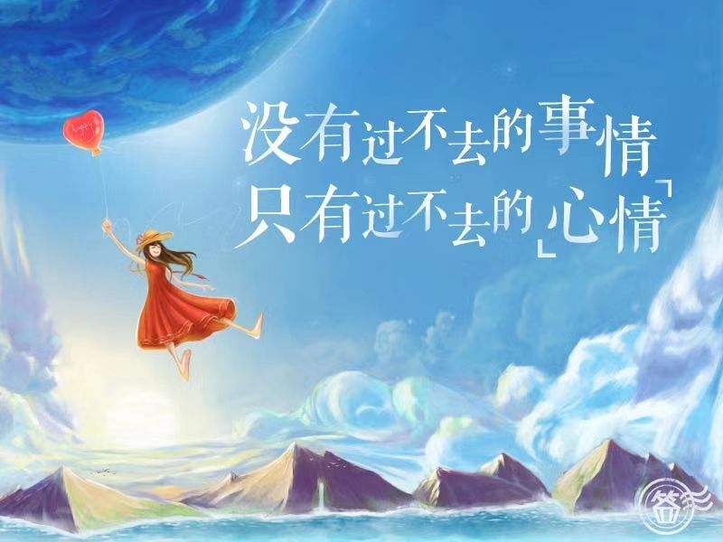 第九章/遇见的主播照片