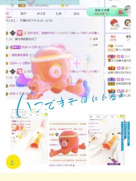 一树梨花压海唐同学☞主播照片